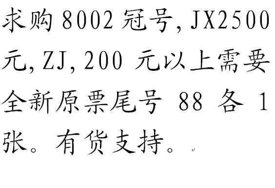 QQ图片20190119153207.png